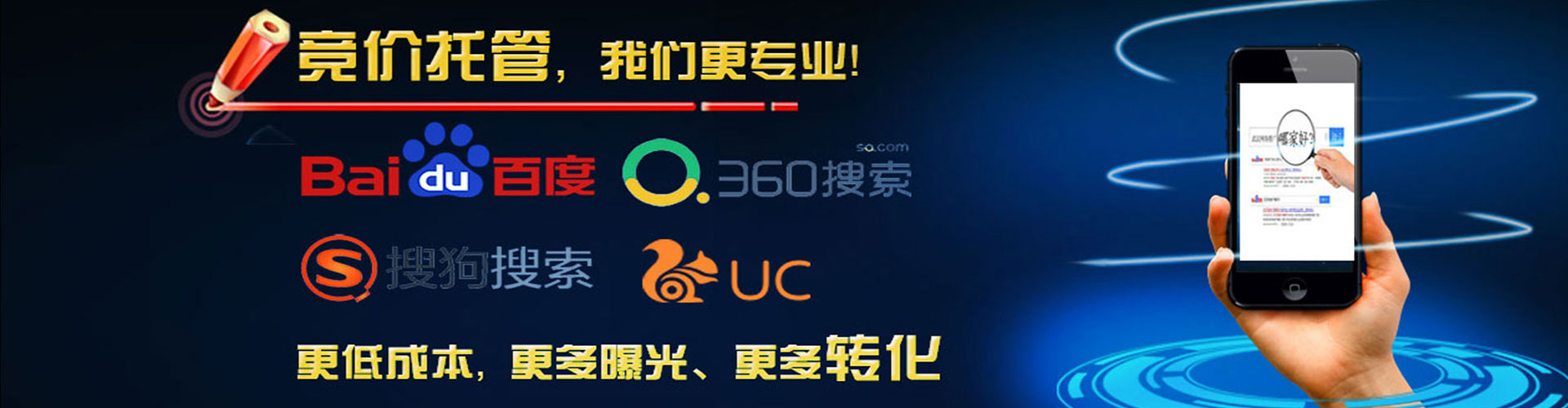 碌曲网络推广开户