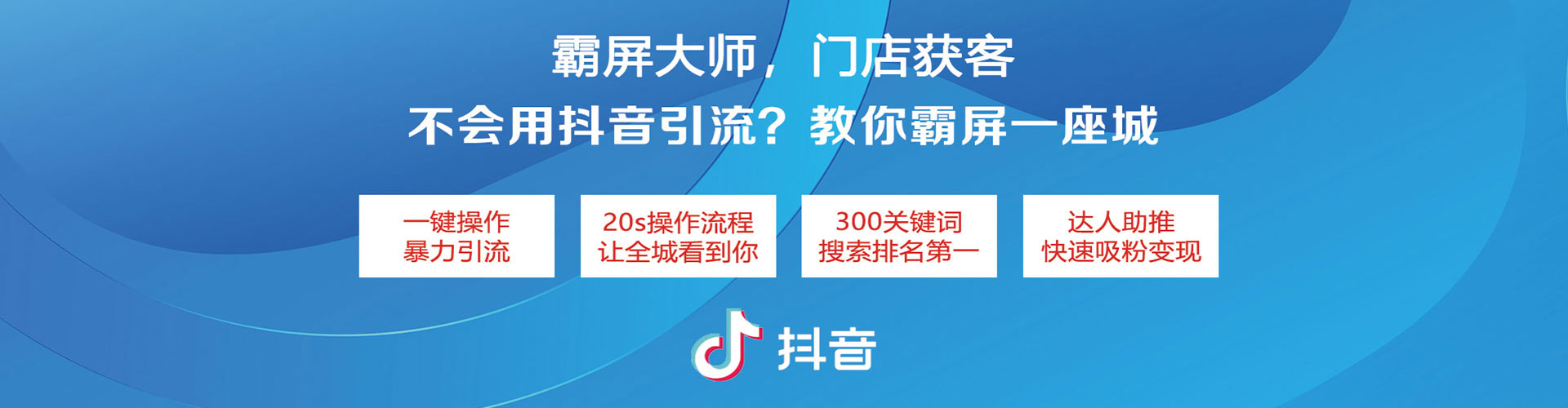 碌曲sem广告