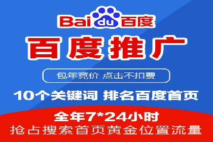 家居行业SEM托管服务，让产品销量节节攀升