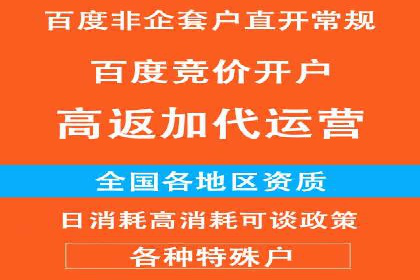 解析sem账户竞价运营中的用户心理案例
