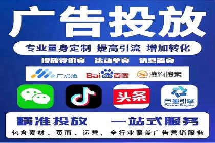 信息流优化师：提升广告投放效果案例解析